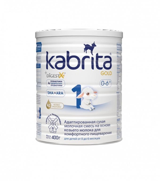 Детский смесь Kabrita 0-6m, 400г. Новый, запечатанный.