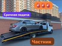Эвакуатор Алматы