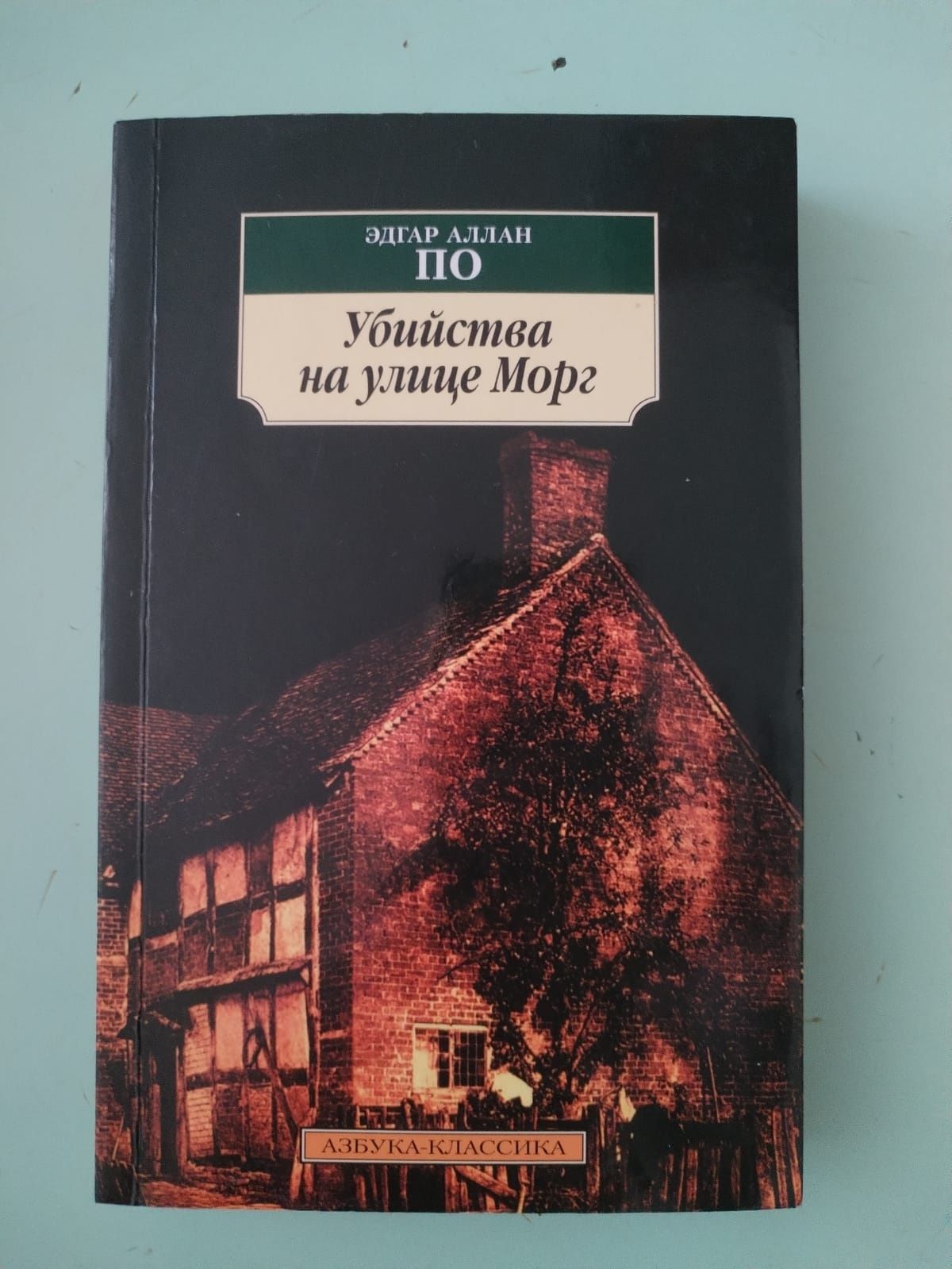 Продам книги классику