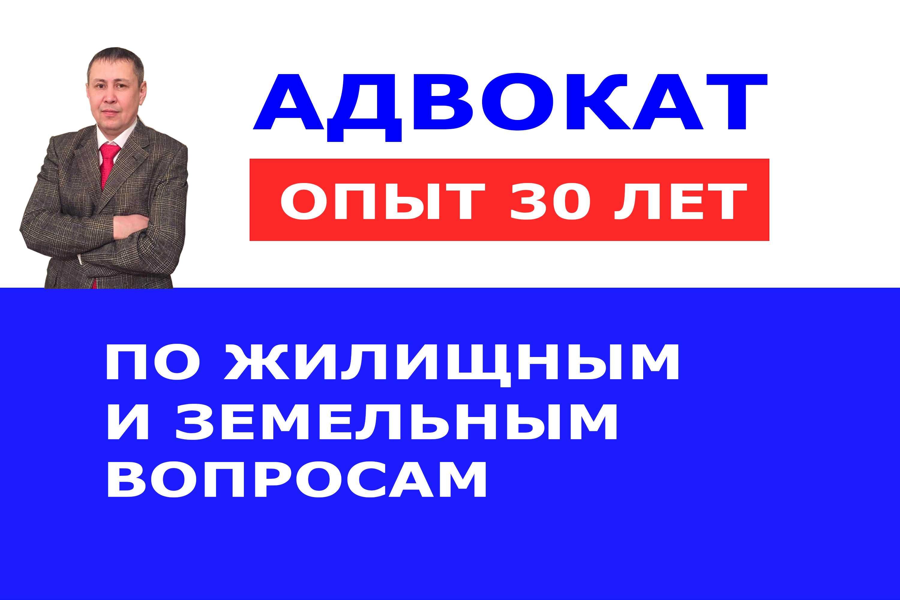 Гражданский юрист в Алматы. Решим ваш вопрос быстро и законно