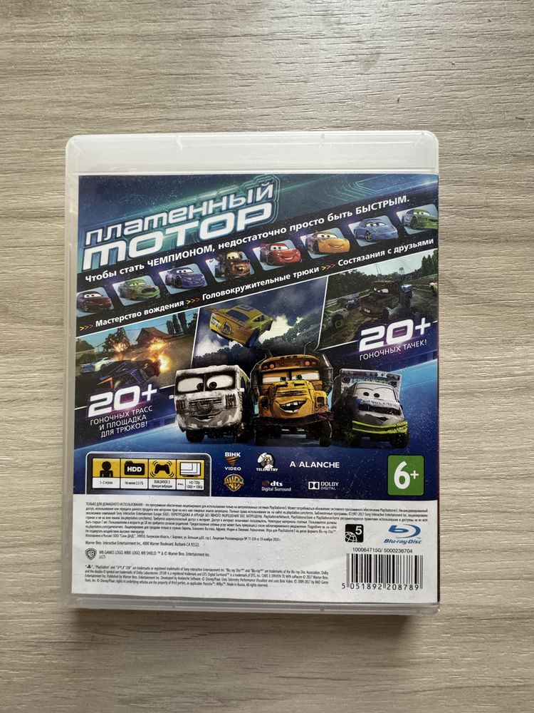Тачки 3 диск игры на ps3