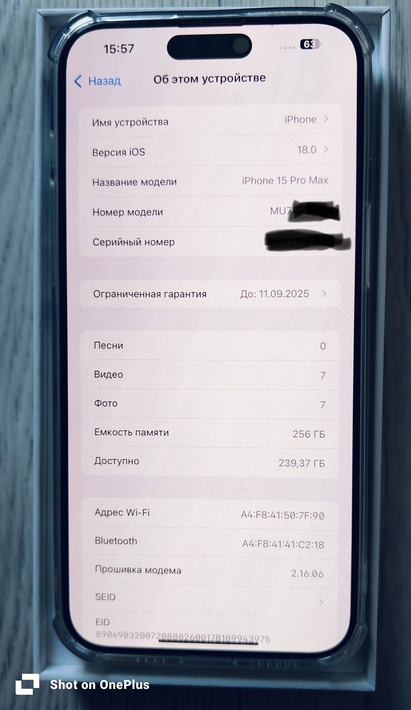 Iphone 15pro max
