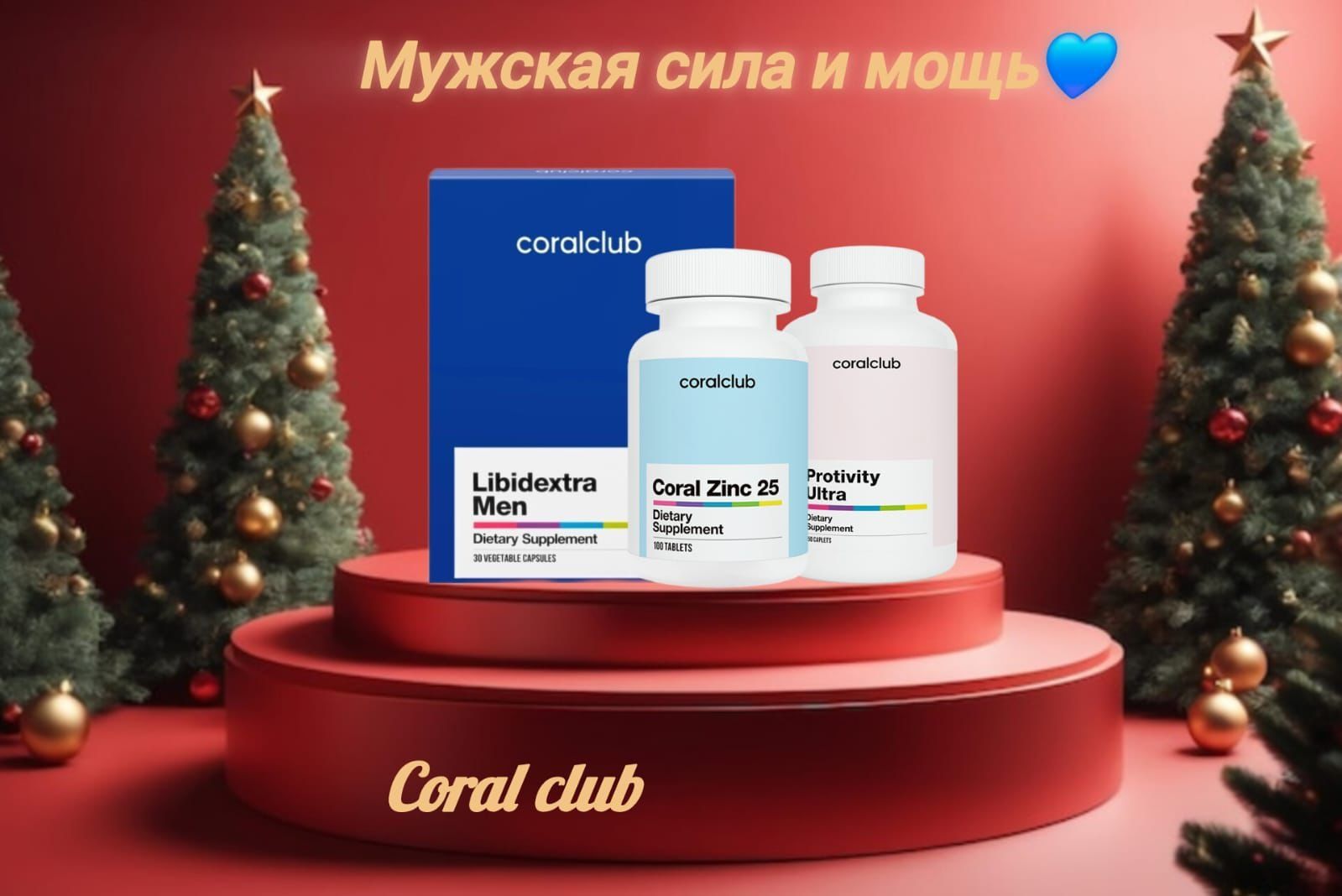 Жаңа жылға сыйлық алып , ақшаңызды қайтарып алғыңыз келеме? Подарки на