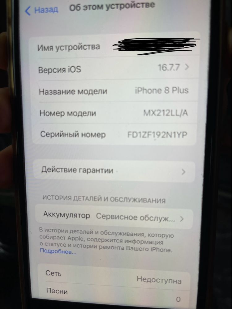 Продам  айфон . Привезен из США.