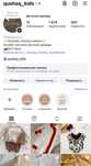 Продам готовый онлайн бизнес