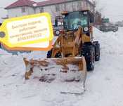 Услуга погрузчика
