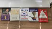 Продается хит Книги