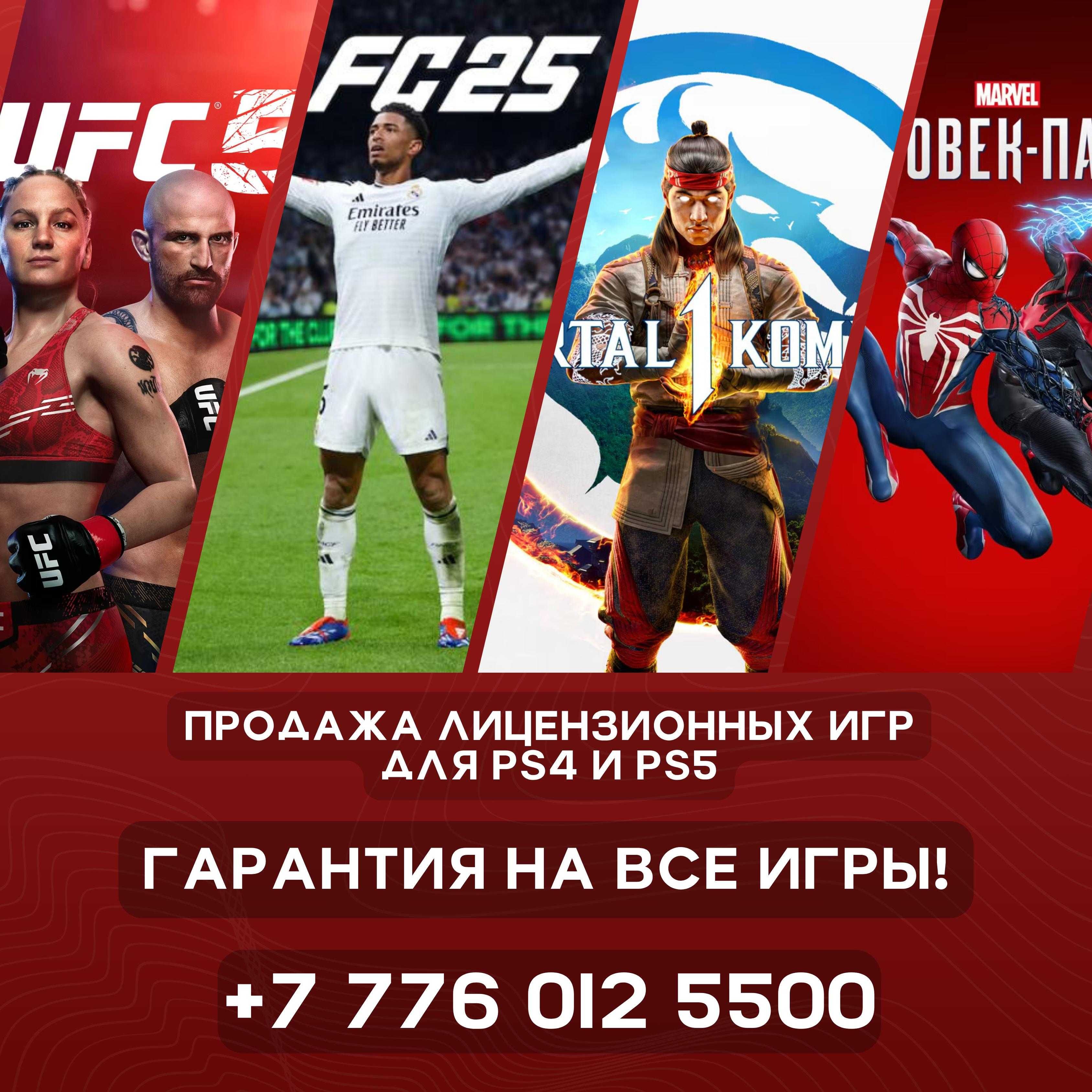 Запись игры установка пс4/5 ps4/5