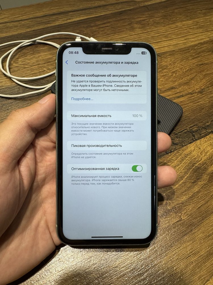 Iphone 11 на 128gb