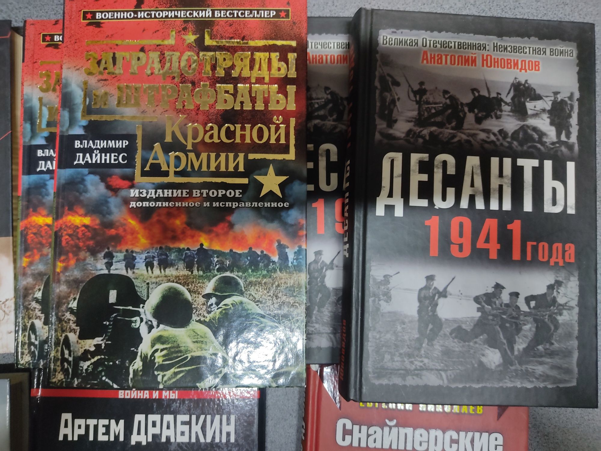 Германия. В круговороте фашистской свастики. Любовница Гитлера. ВОВ
