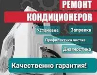 Ремонт стиральных машин вызов диагностика бесплатно.