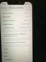 Айфон 12 в хорошом