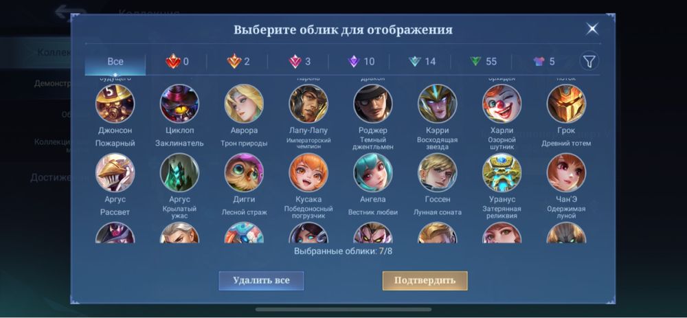 Аккаунт млбб