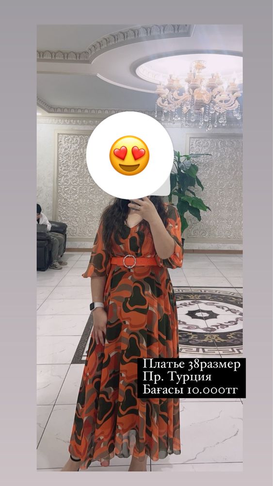 Платье летнее продам