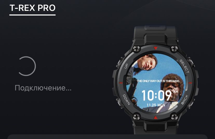 Смарт часы Amazfit T-Rex Pro