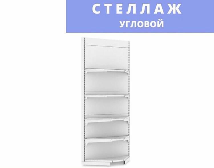 Торговые оборудование  стеллажи  витрины  прилавок г.Алматы