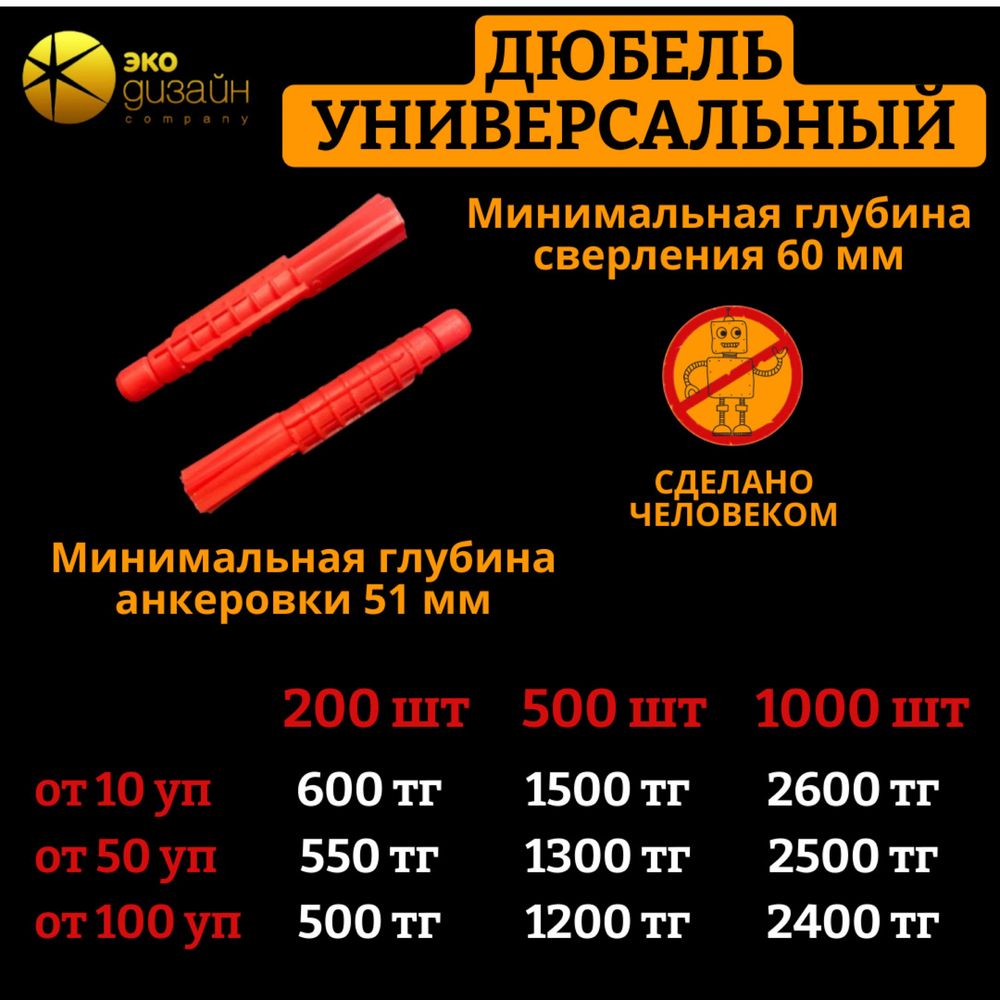 Комплектующие для натяжных потолков. Оптом и в розницу