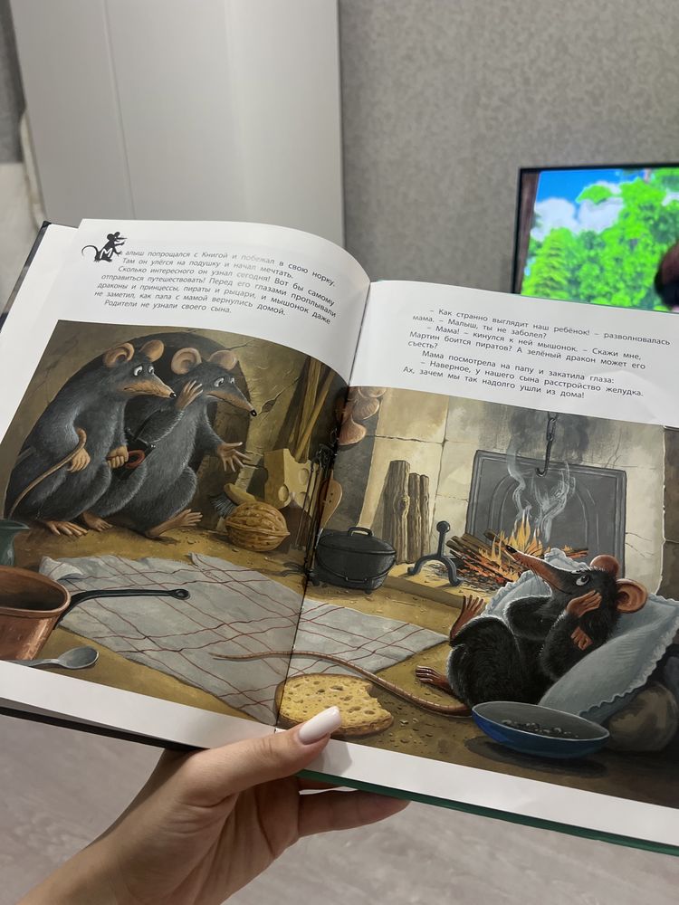 Детские книжки новые звезды планеты