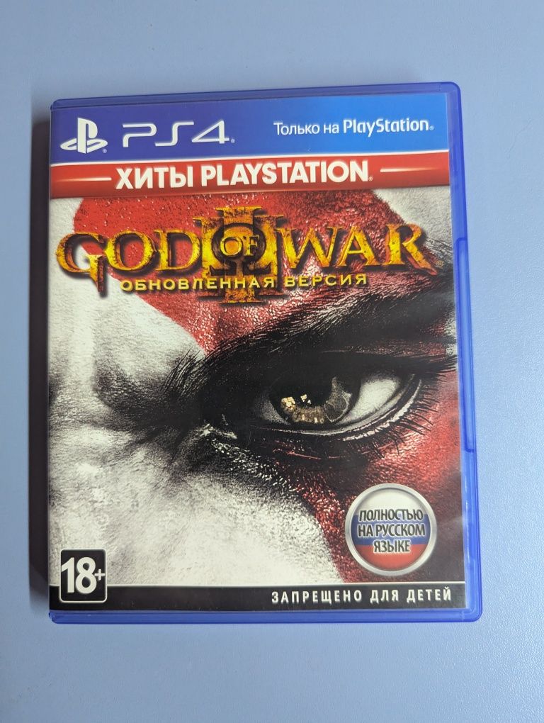 God of War 3 Remastered (PS4)