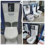 Инсталляция GROHE (Германия)