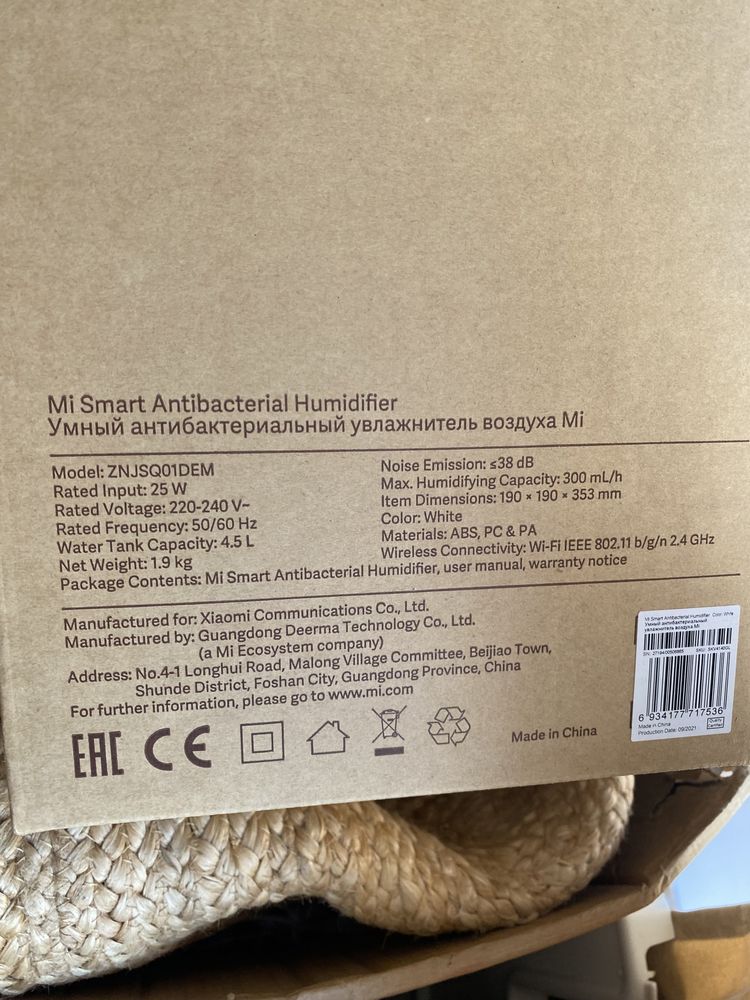 Увлажнитель воздуха Xiaomi mi smart