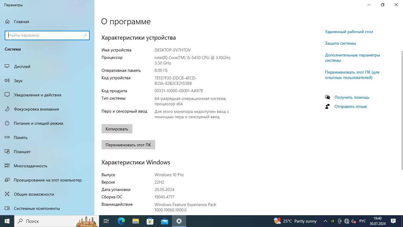 Продам игровой компьютер в комплекте в отличном состоянии.