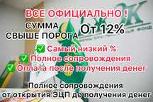 ЕНПФ снятие выше порога