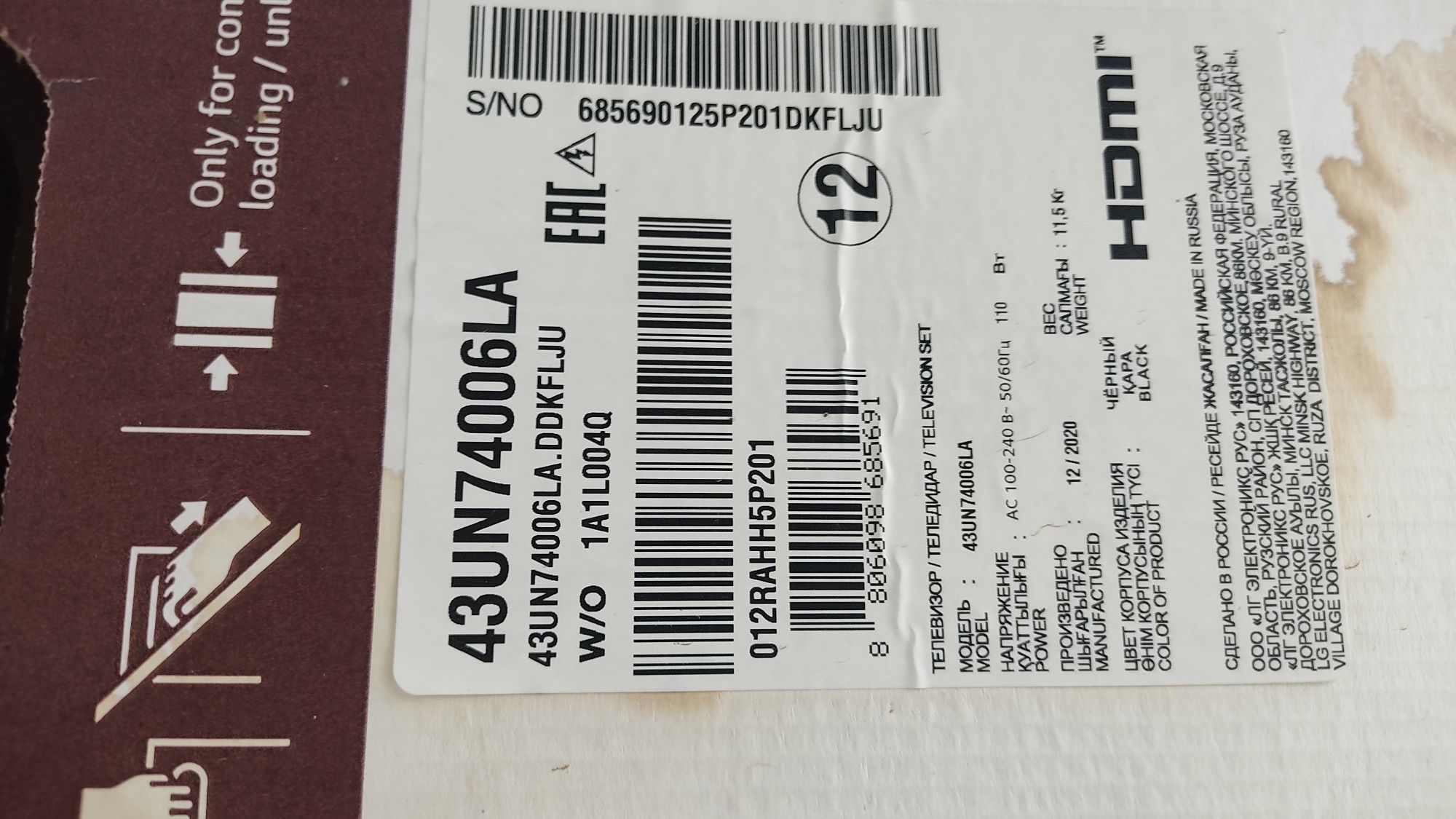 Продают ТВ Марки LG