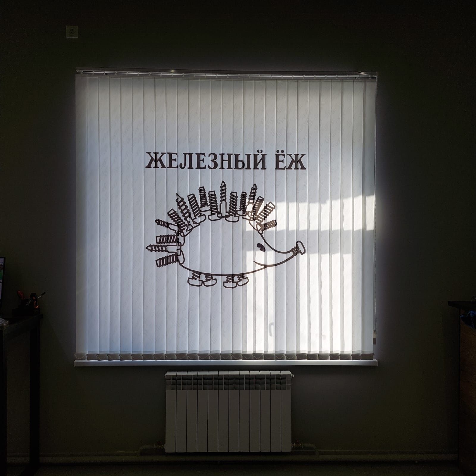 Ролл-шторы и жалюзи в Кокшетау