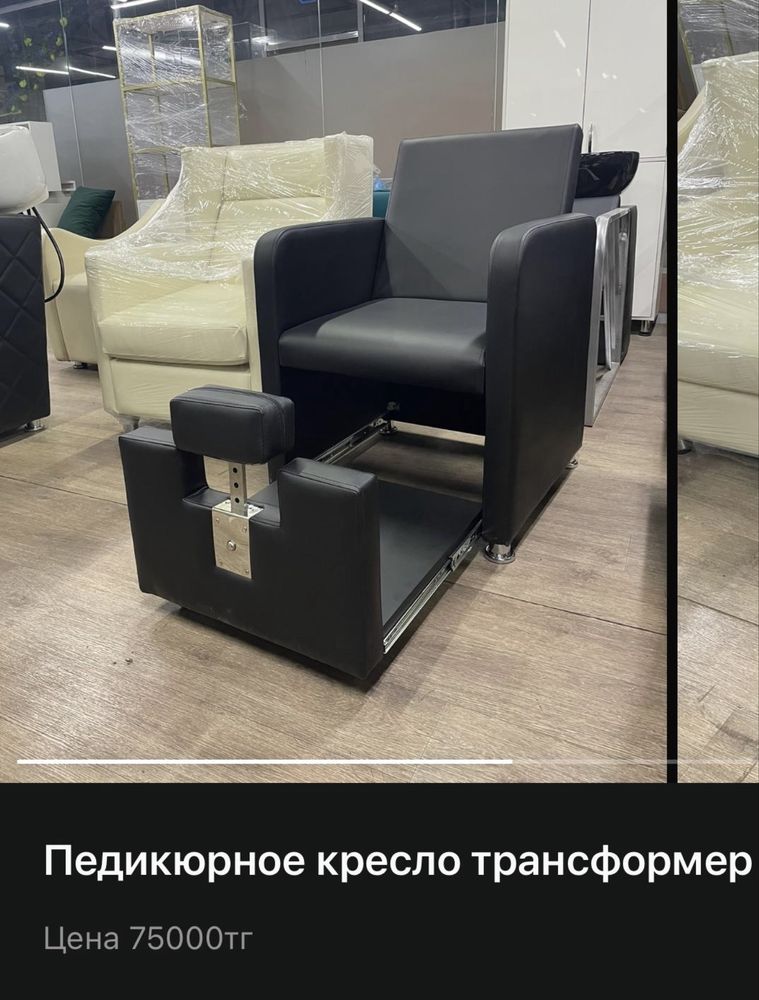 Педикюрное кресло новое