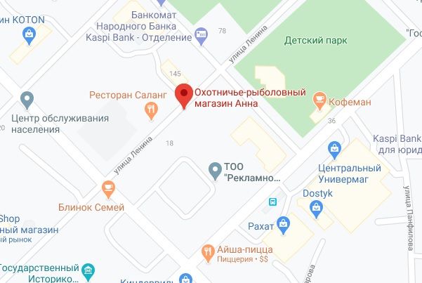 Бинокль Frontier 10х50, магазин Анна, г.Семей, самые недорогие в город