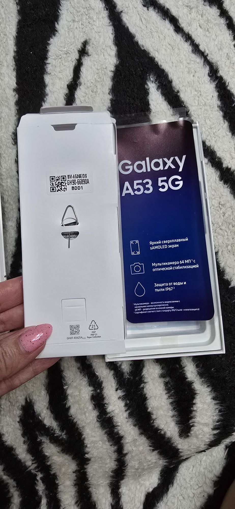 Продам Samsung A53