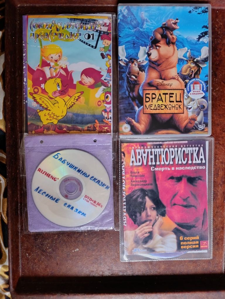 DVD диски нов.мелодрам, советские,боевики(пустые футляры д/DVD×100 т.)