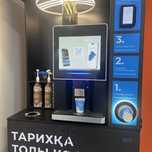 Кофе аппарат самообслуживания