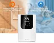 Fresh Air 6L Самый умный увлажнитель воздуха для дома в Кызылорде