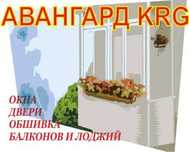 Балкон под ключ. Низкие цены. Акция