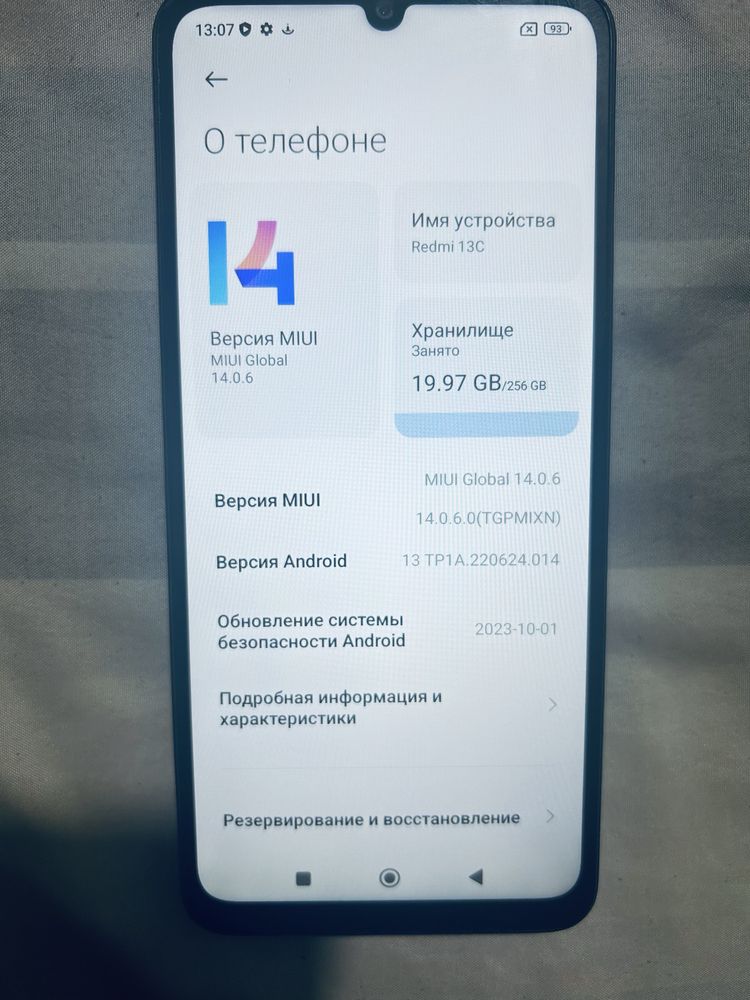Продам Б/У Redmi 13c