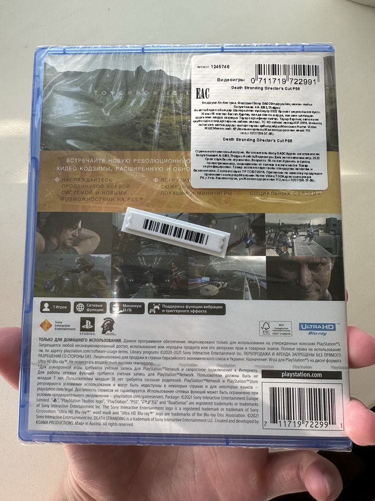 Игра PS5 Death Stranding