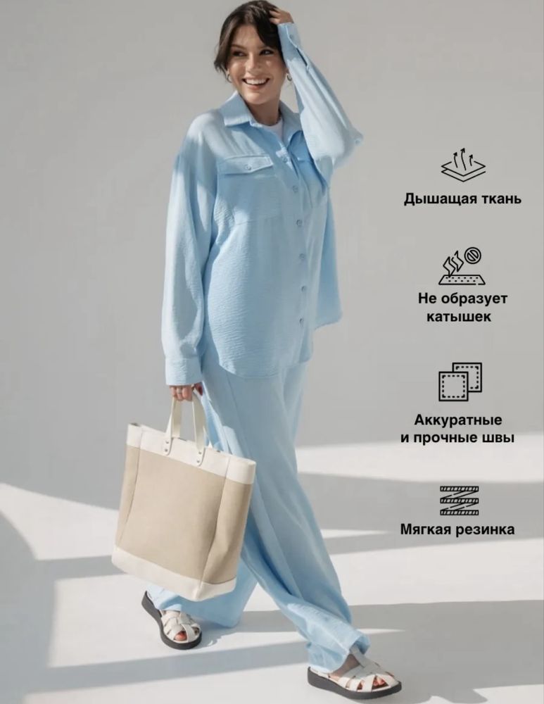 Продам женскую двойку