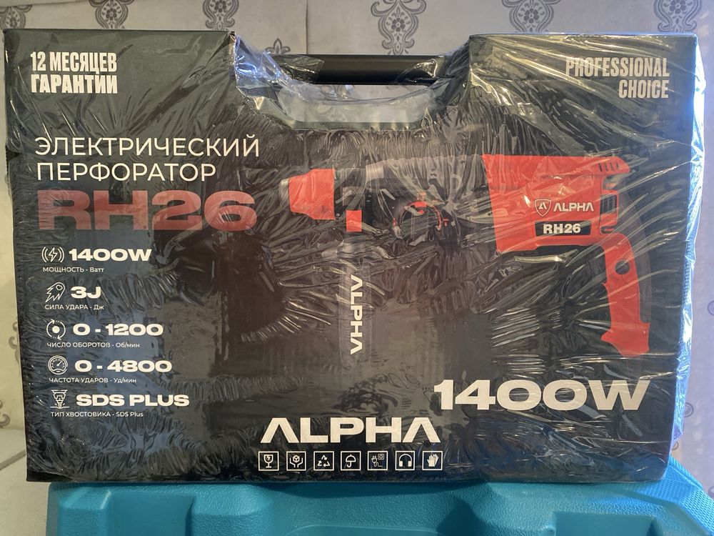 Перфоратор продам новые