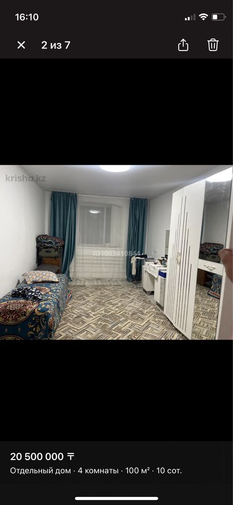 Продам дом в Круглоозерном