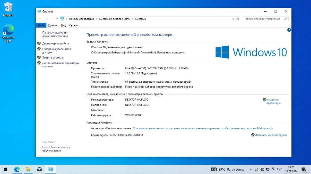 HP Pavilion 15 RT3290-C2 | SSD: 256гб | Intel i5-4200U | ОЗУ 16 гб