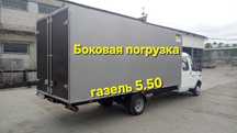 Газель Грузоперевозки Шымкент Алматы