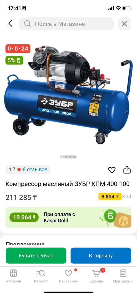 Продам компрессор 100 лт