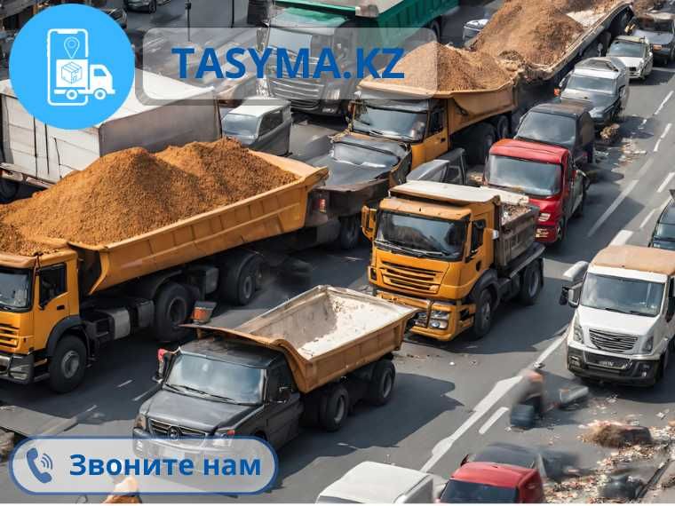 Песок щебень грунт отсев чернозем бутовый камень ПГС ГЩС tasyma.kz