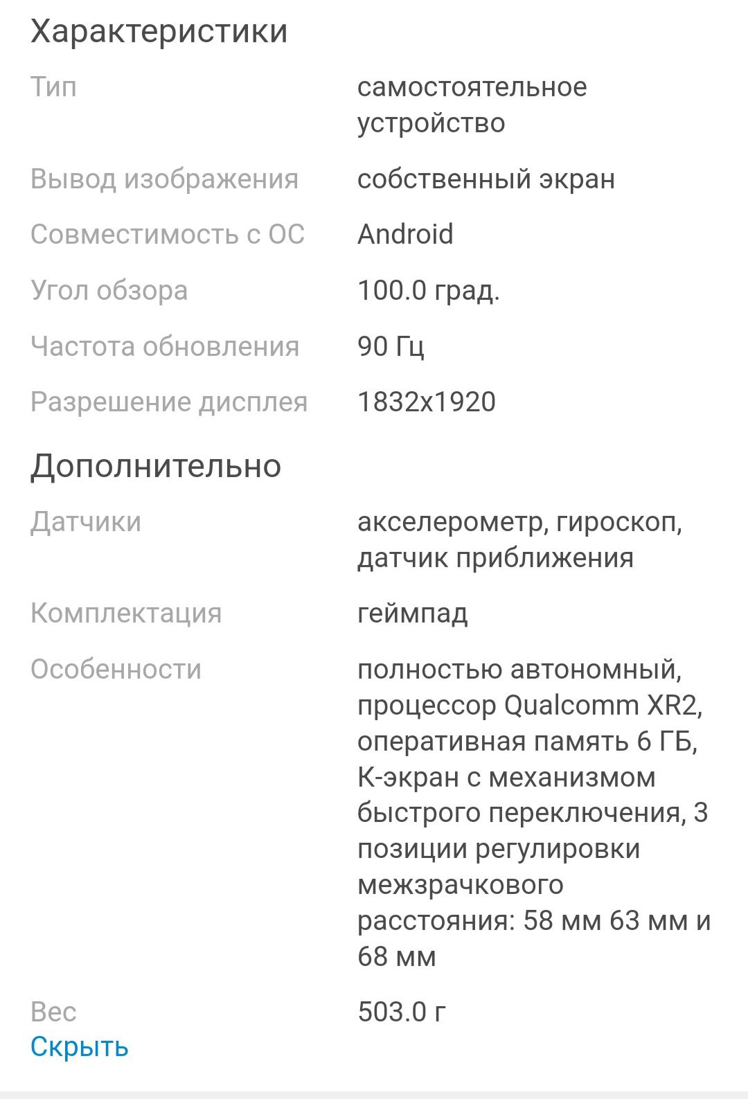 Вр очки Meta quest 2 на 256гб