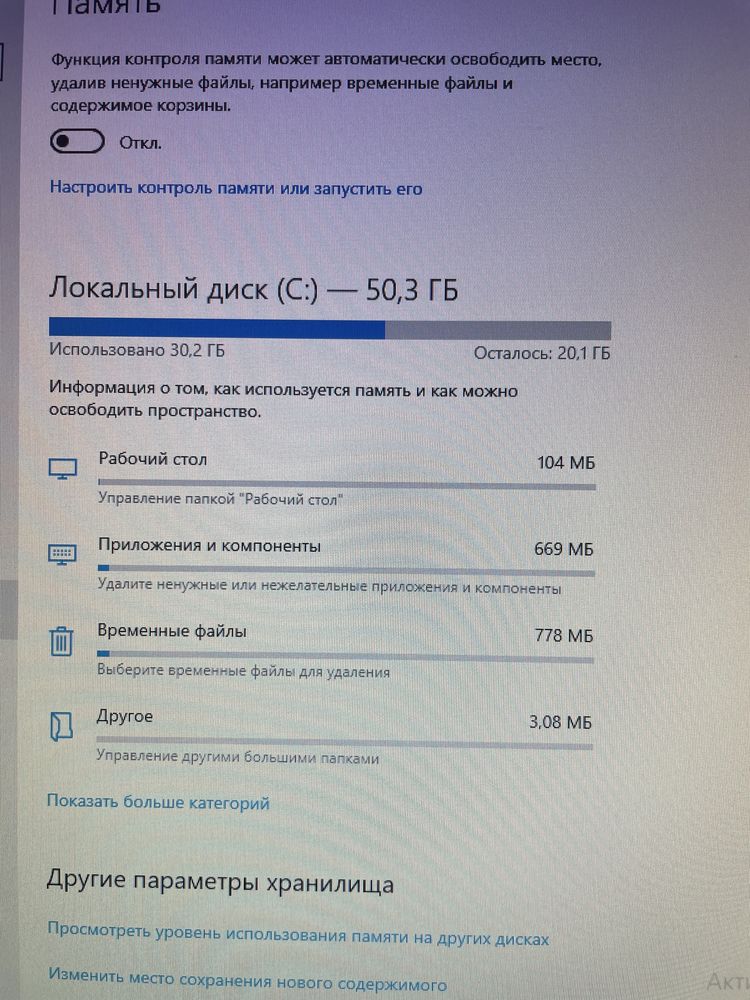 компьютерный стол +компьютер. По отдельности не продается