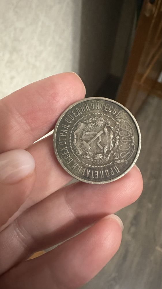Продам антикварную монету