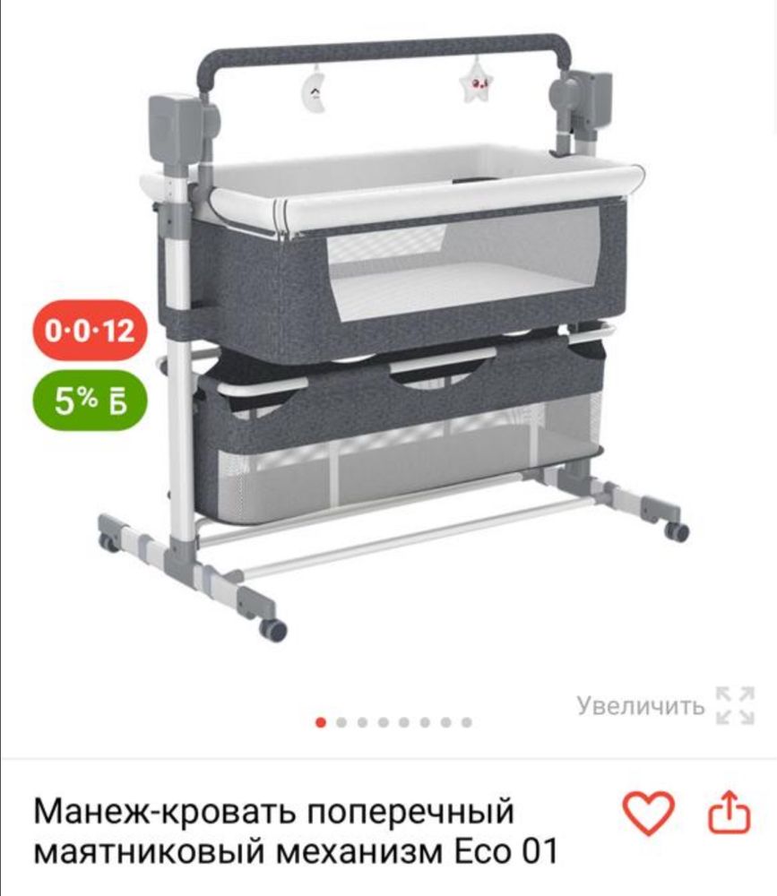 Шезлонг почти новый г.Уральск