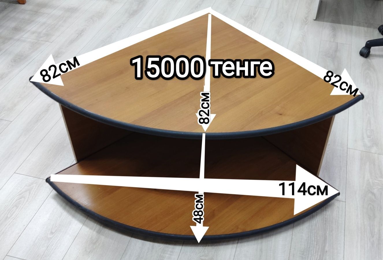Стол письменный универсальный